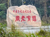 【图集】荆州·荆彩这三年丨城镇篇