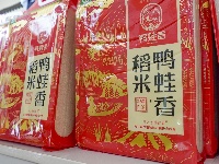 【图集】荆州·荆彩这三年丨农业篇