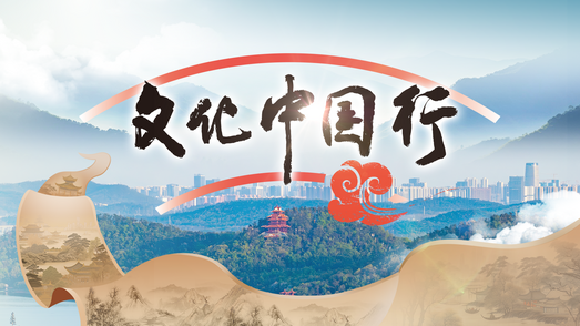 文化中国?><h3>文化中国?/h3></div>
            <div   id=