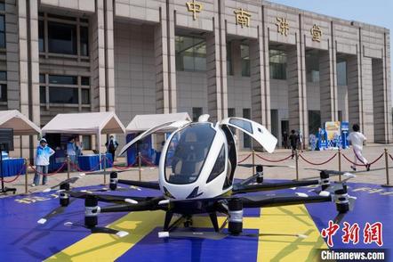 2024q全国科普日长沙dzd启动