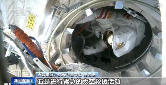 真空失重、极端温度……航天员如何练就太空行走“超能力”？