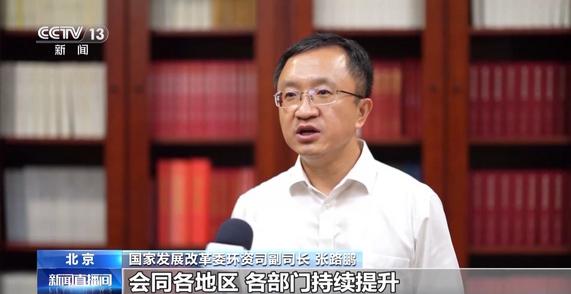 2012年以来全国节能工作取得积极成效 能耗强度累计降幅超过26%