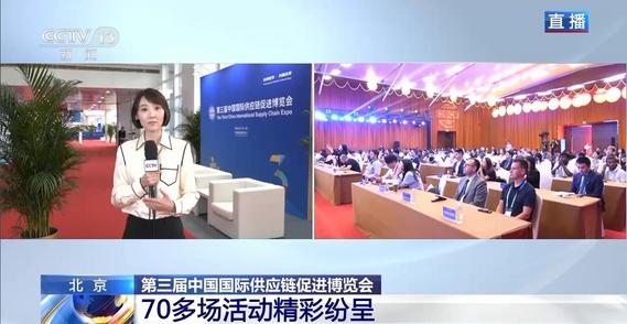 链博会首个公众开放日 亮点满满 体验感十足