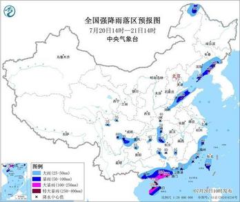 暴雨橙色预警 广东海南等局地特大暴雨 多地强降雨来袭