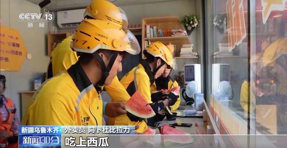 高温天气持续 多地开放休息室、纳凉点 保障居民清凉度夏