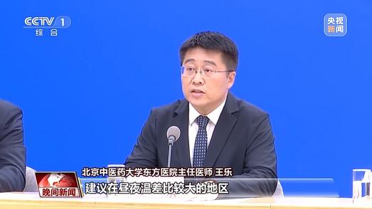 立秋将至 换季健康指南来了