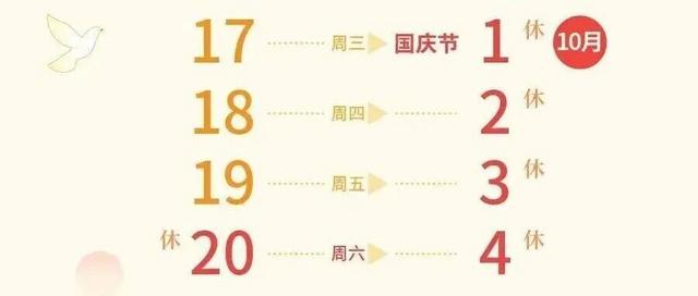 今起开售！官方“捡漏神器”了解一下