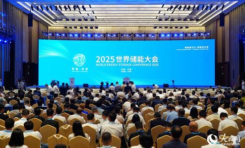 2025世界储能大会在福建宁德开幕