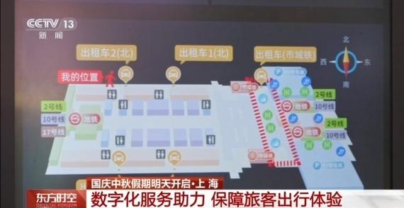 国庆中秋假期明天开启 各地多举措保障旅客出行安全顺畅