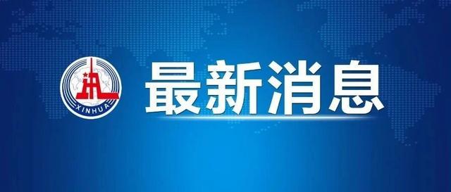 教育部发布10条措施