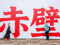 “赓续荆楚文脉 奋力建成支点”2025年网络大V荆楚行活动图片集锦