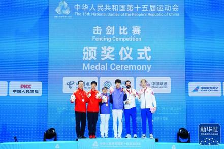 全运会｜许杰夺得击剑男子花剑个人冠军
