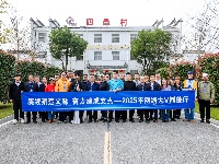 “赓续荆楚文脉 奋力建成支点”2025年网络大V荆楚行活动图片集锦