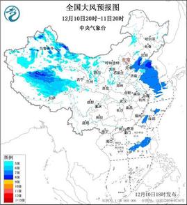 双预警齐发 全国开启“速冻”模式 局地降温可达16℃