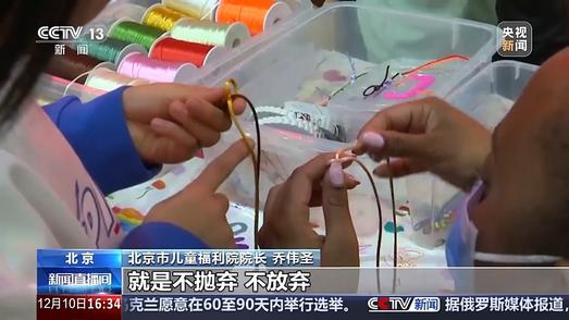 视频丨实地感受中国人权发展成就 国际人士在北京共话人权