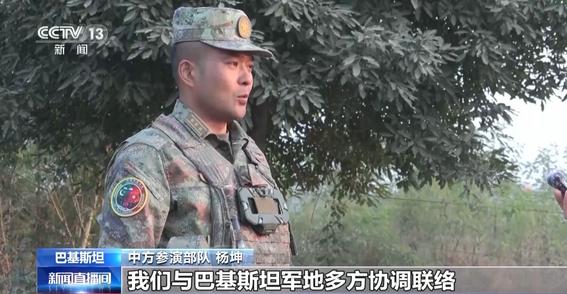 视频丨中巴“勇士-9”反恐联合演习圆满结束