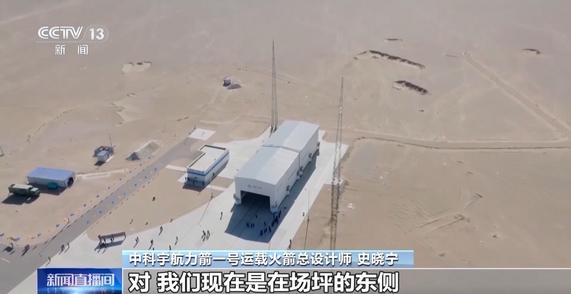 视频丨麻雀虽小五脏俱全 揭秘力箭一号火箭的专属发射工位