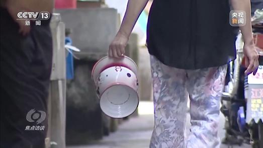 焦点访谈丨小马桶事关大民生 上海以“绣花功夫”解“方便”难题