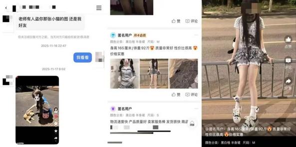 晒娃有风险！“假好友”盗图 有人“顶着”女孩长相诈骗