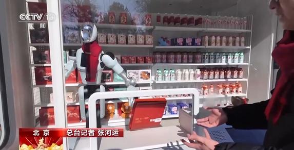 与沈腾马丽一起“搭戏”的机器人还藏着这样的技术突破→