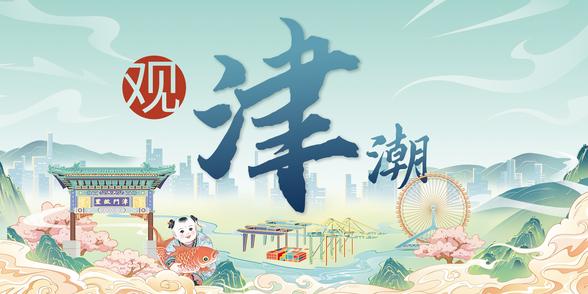 新春走基层丨白色小屋里长出“金子”，老陈做了啥