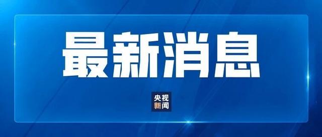 以色列：将视哈梅内伊继任者为目标
