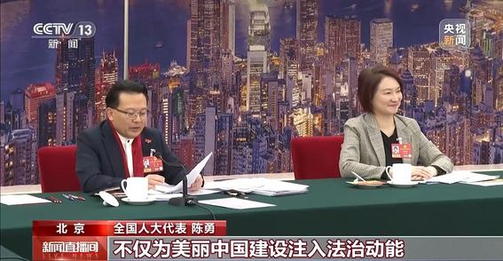 两会开放团组·香港丨厚植香江生态根基 共建美丽中国先行区