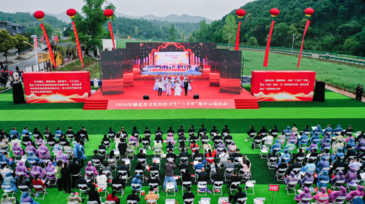 社科惠民数智同行 省社科联开展“三下乡”活动