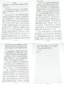 “当时我家的大额定期存款，离被转走仅有一步之遥”