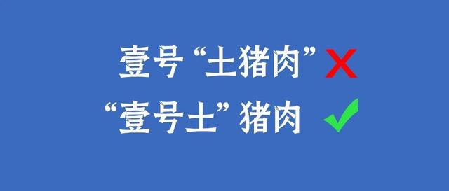 当商标玩起“文字游戏”，消费者该怎么办？