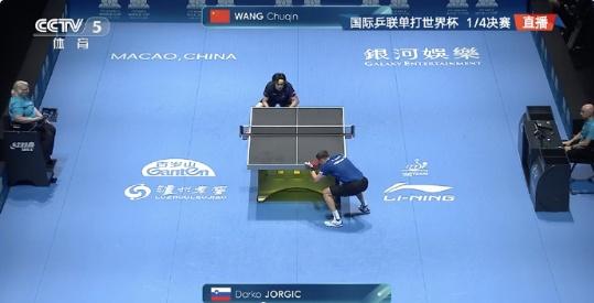 澳门国际乒联单打世界杯：王楚钦战胜约奇克晋级四强