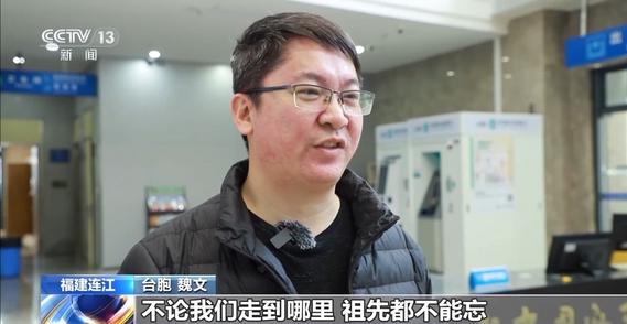 清明假期将至 黄马“小三通”航线迎台胞返乡祭祖高峰