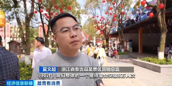 景区门票减免、家长随行打折 浙江多地推出春假文旅优惠