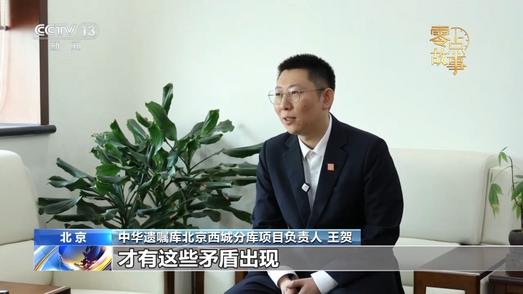 遗嘱咨询师：站在生死之间 守护爱的延续