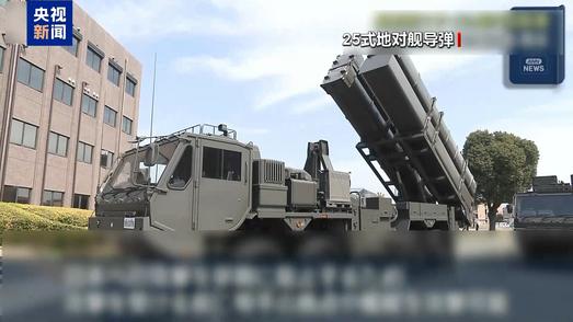 日本自卫队导弹部署“求快” 运用难题堆积如山