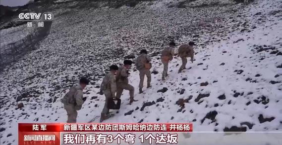 4座雪山达坂、28道盘山路……西陲第一哨官兵节日坚守战位
