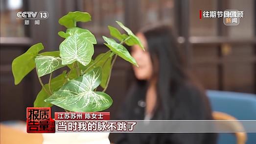 每周质量报告丨打完“一针瘦”脉不跳了！警方摧毁特大假劣医美犯罪网络