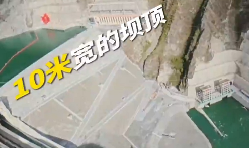 大渡河奔腾成绿电