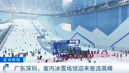 夏日“冰雪热”升温 室内雪场成消暑新选择