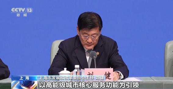 上海：计划到2030年 服务业增加值达6万亿元