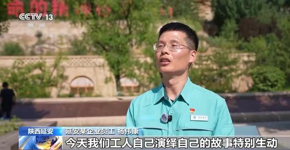 多地开展特色党建活动 依托红色资源汲取奋进力量
