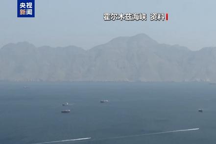 一艘油轮在霍尔木兹海峡被击中