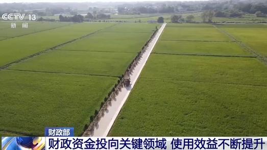 财政科学管理试点启动已一年 成效如何