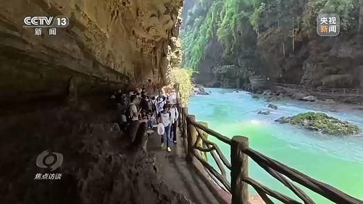 焦点访谈丨从赶路打卡到慢行体验 暑期文旅花式上“新”