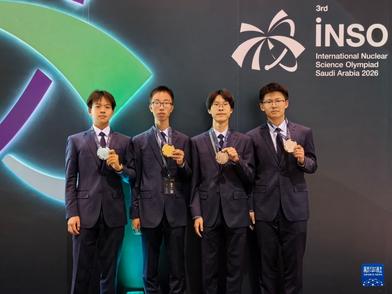 中国代表队首次参加国际核科学奥赛，获一金三银