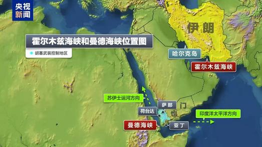 海事分析公司：6艘沙特油轮绕行好望角避开红海航线