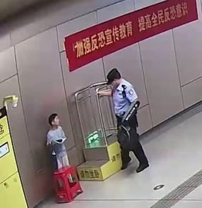 暖心一幕！地铁站内辅警为孩子搭起“临时学习角”