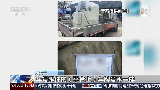 恶意索费扣货要挟！起底物流领域新型“软敲诈”犯罪