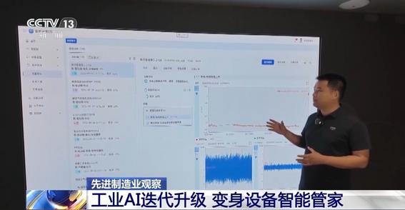 从AI设备管家到工业声学大模型 多项硬核技术亮相合肥