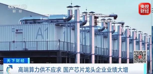 算力，靠抢！百万级产能缺口，订单排到三年后
